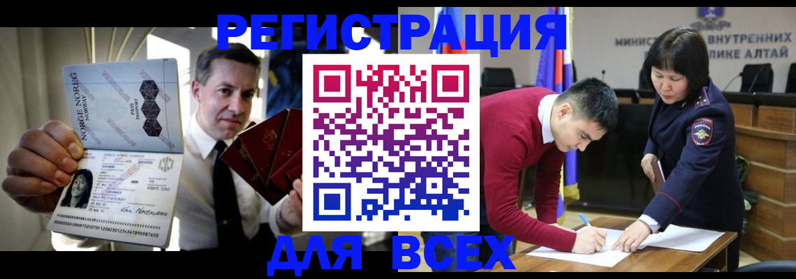 где прописаться в Можайске