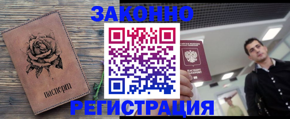 регистрация для дет. сада в Можайске